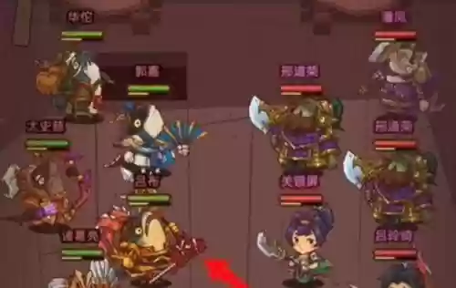 九地阵容搭配插图4