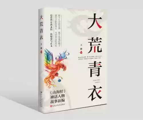 山海阵容怎么搭配插图1