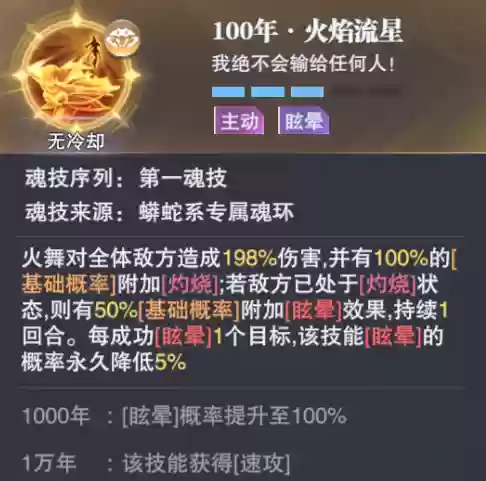 独孤博可以搭配什么阵容插图8