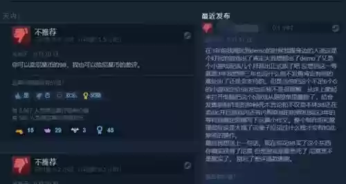 天命之子港服阵容搭配插图32