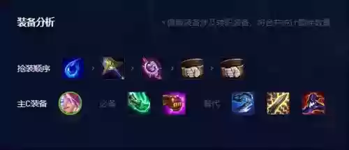 玩魔道团搭配些什么阵容插图1