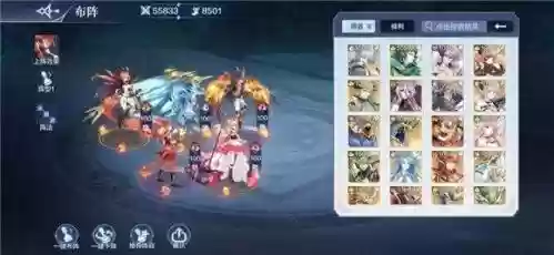 奥奇无敌搭配什么阵容最强插图1