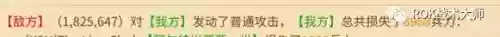 万国觉醒芝诺比娅阵容怎么搭配插图15