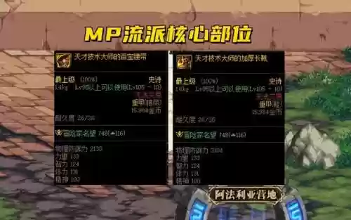 灼伤剑魂搭配什么阵容插图1