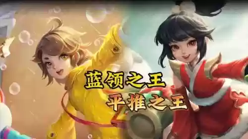 盘古打野搭配阵容插图1