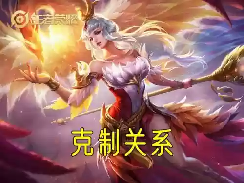 法师克星阵容怎么搭配插图7