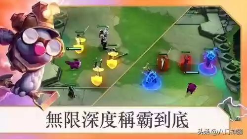 联盟下棋端游最强阵容搭配插图1