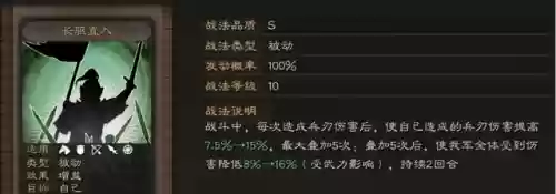 虚晃怎么搭配阵容插图3
