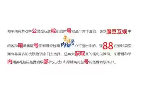 固拉多怎么搭配阵容插图1