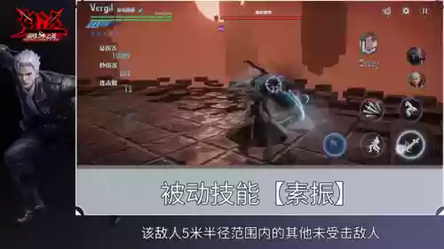 弑魂最强搭配阵容插图2