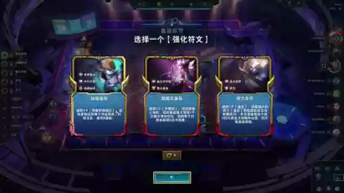 阵容搭配战士插图11