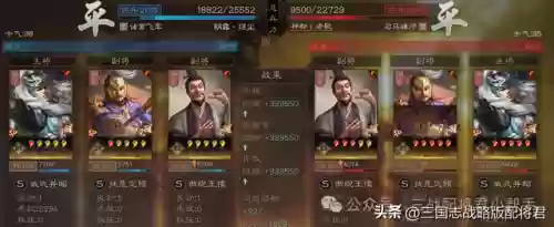 什么阵容搭配可以赢插图4