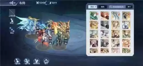 奥奇无敌搭配什么阵容最强插图2