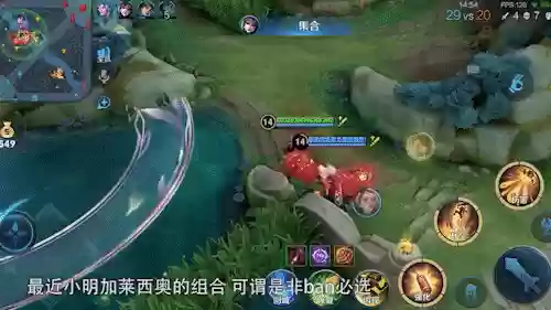 王者阵容搭配双人插图5
