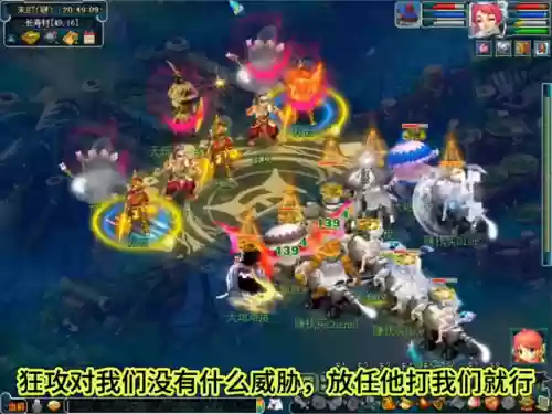 四固一法阵容怎么搭配好插图3