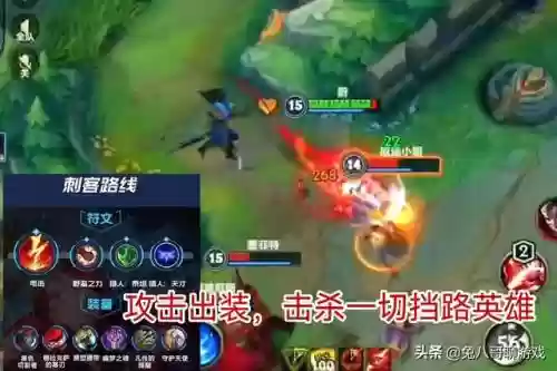 薇怎么搭配阵容插图2