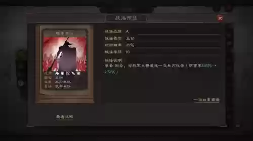 小白搭配什么阵容好玩插图1
