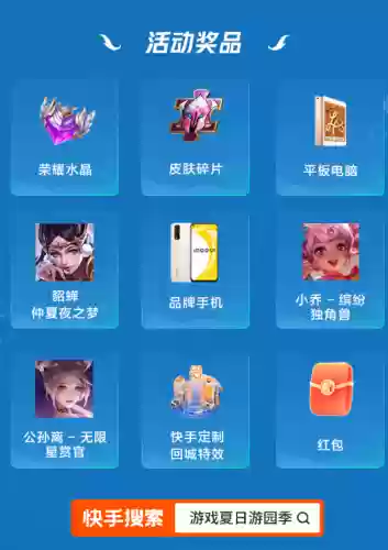 斗鱼回城搭配什么阵容最强插图4