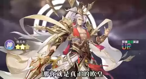 神将三国于禁阵容怎么搭配插图