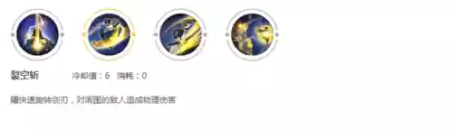 打野曜怎么搭配阵容插图3