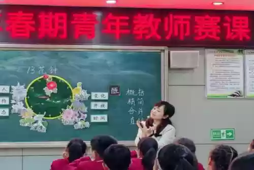 班级争霸阵容搭配插图3