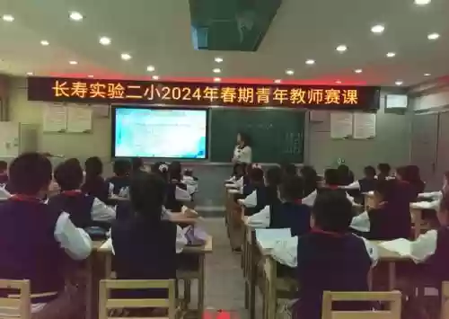 班级争霸阵容搭配插图8