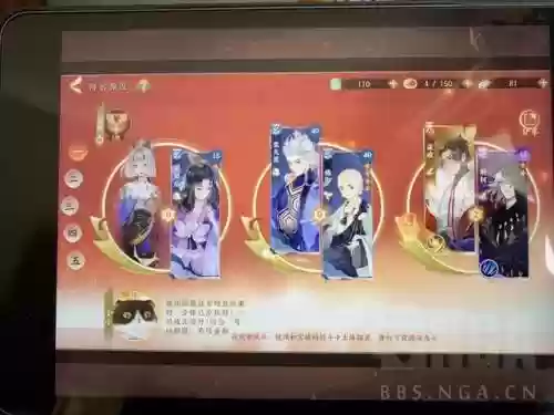 李世民中期阵容搭配插图5