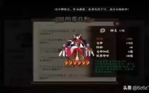大舅斗技阵容搭配
