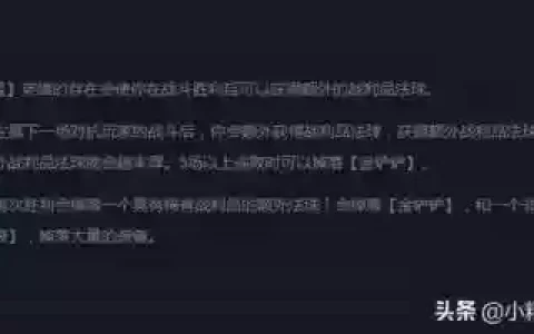 福星物理阵容搭配