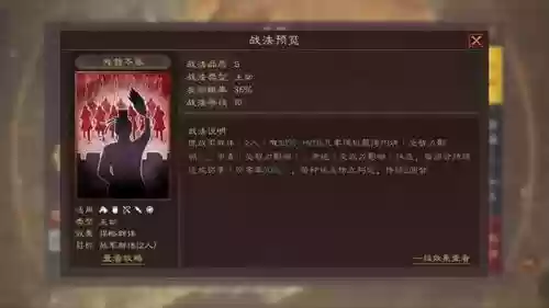 庞德平明阵容搭配插图1