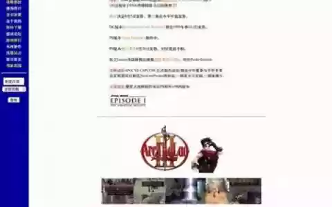 天书奇谈阵容搭配
