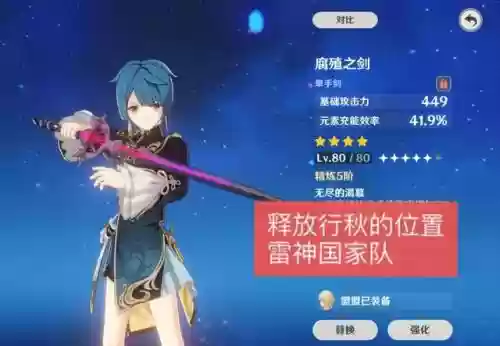 夜阑3.0阵容搭配插图3
