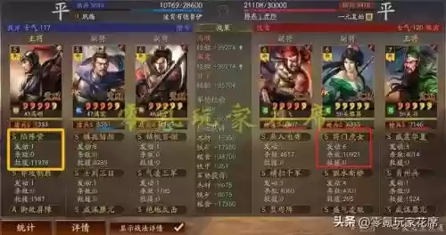 孟获开荒阵容搭配插图2
