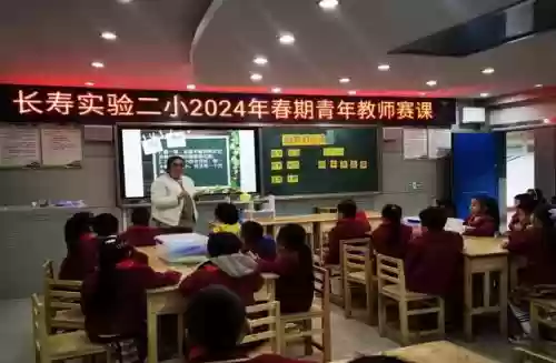 班级争霸阵容搭配插图15