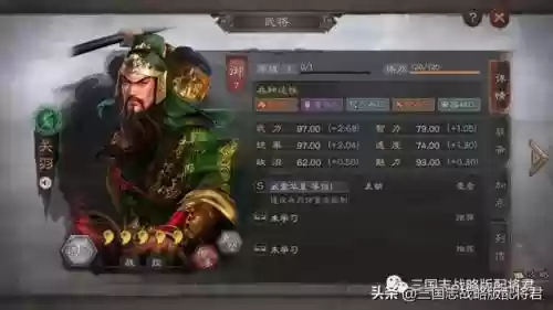 难民阵容搭配插图1