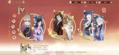 李世民中期阵容搭配插图4