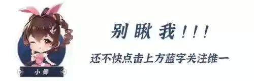 修罗所有搭配阵容插图