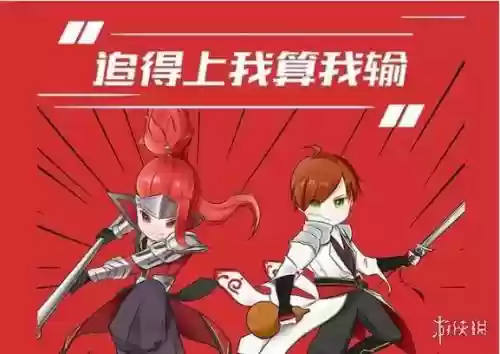 王者之战搭配阵容插图2
