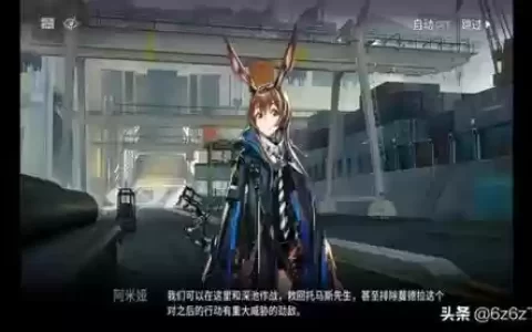 方舟声优阵容搭配