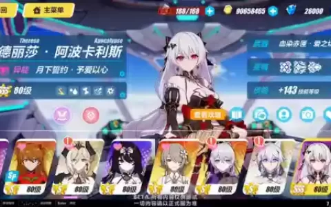 大月下阵容搭配