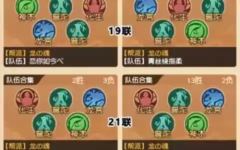 三攻阵容搭配