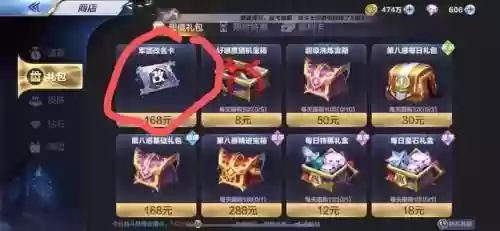斗士徽章阵容搭配插图3