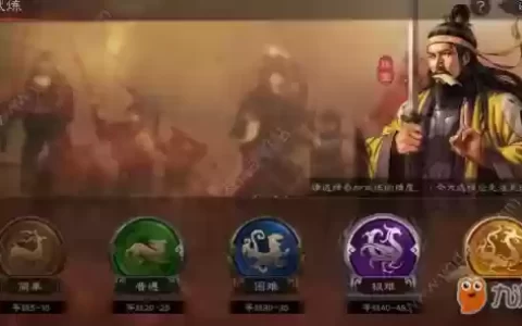 武将试炼阵容搭配