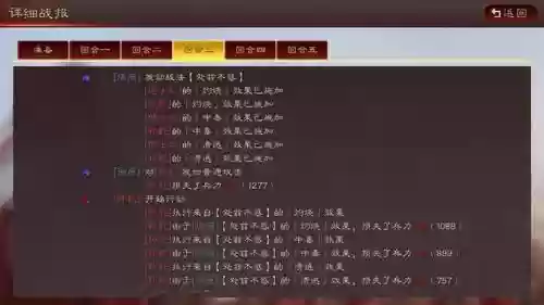 庞德平明阵容搭配插图2