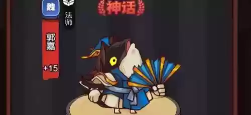 后期超强阵容搭配插图1