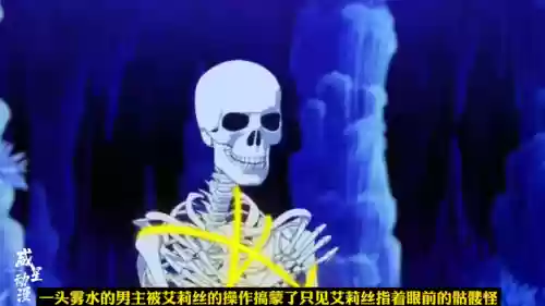 动漫召唤阵容搭配插图6