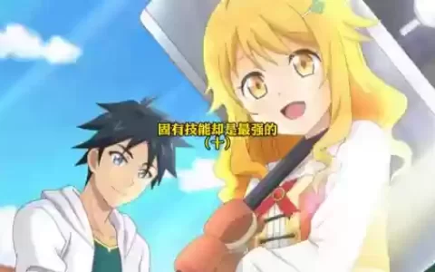 动漫召唤阵容搭配