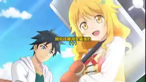 动漫召唤阵容搭配插图