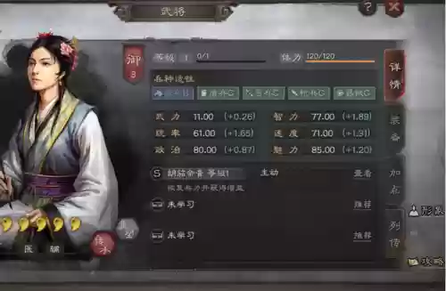 无敌奶妈搭配阵容插图1
