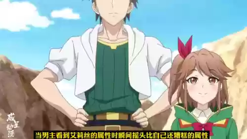 动漫召唤阵容搭配插图5
